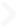 矢印